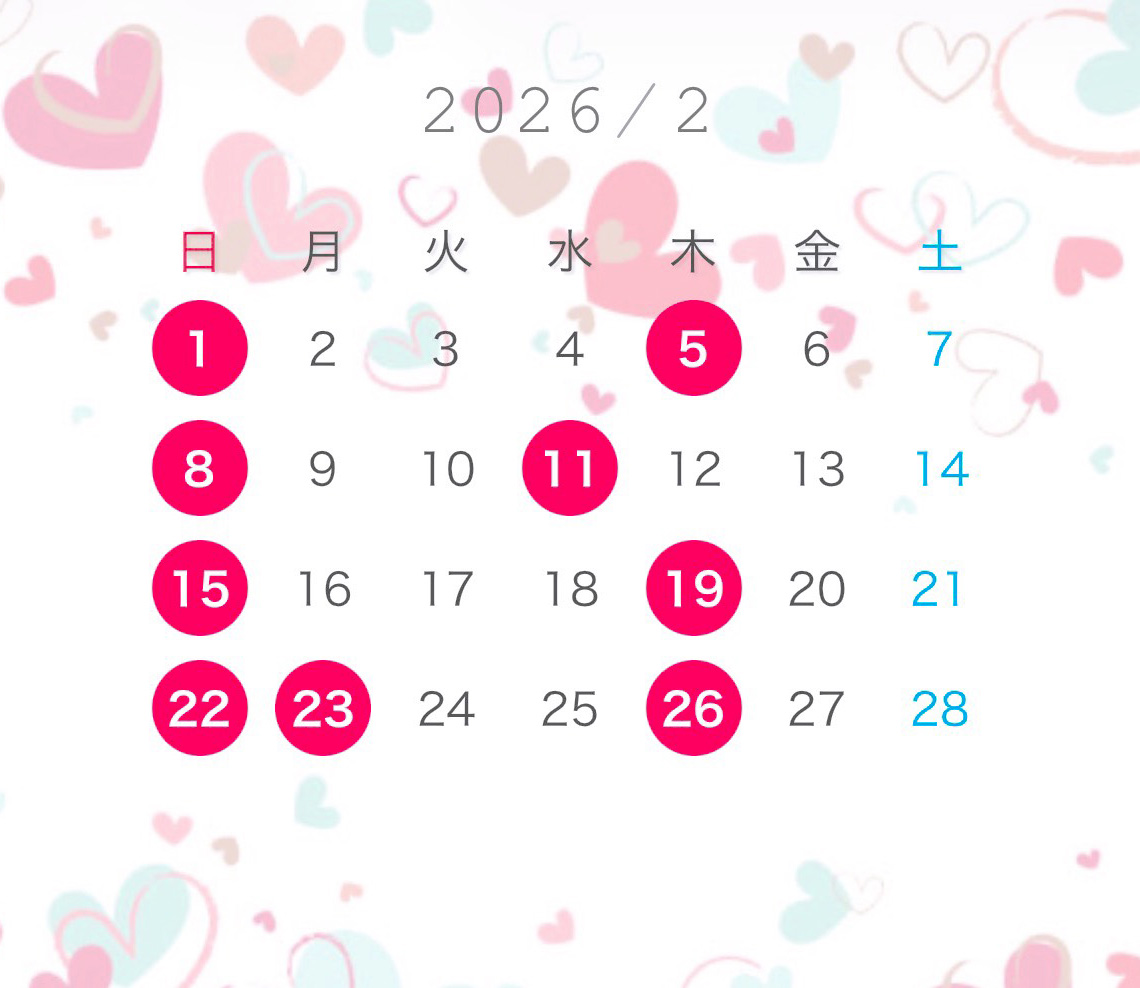 診療カレンダー