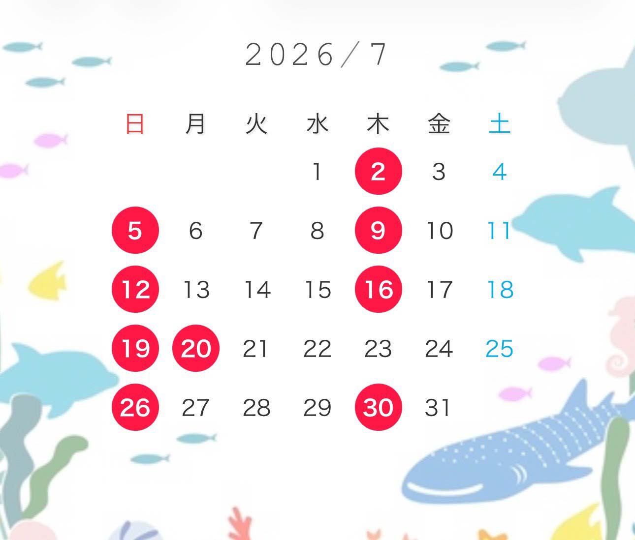 診療カレンダー