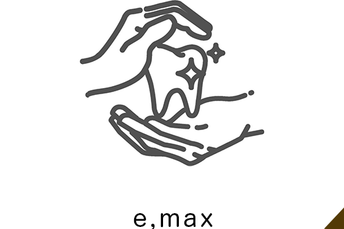 e,maxクラウン