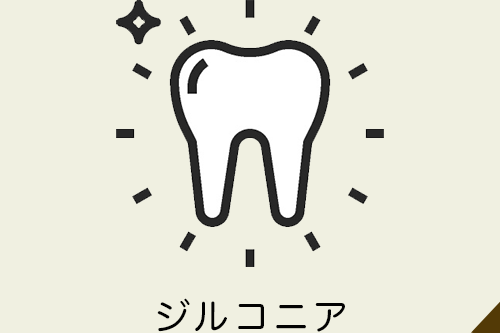 e,maxクラウン