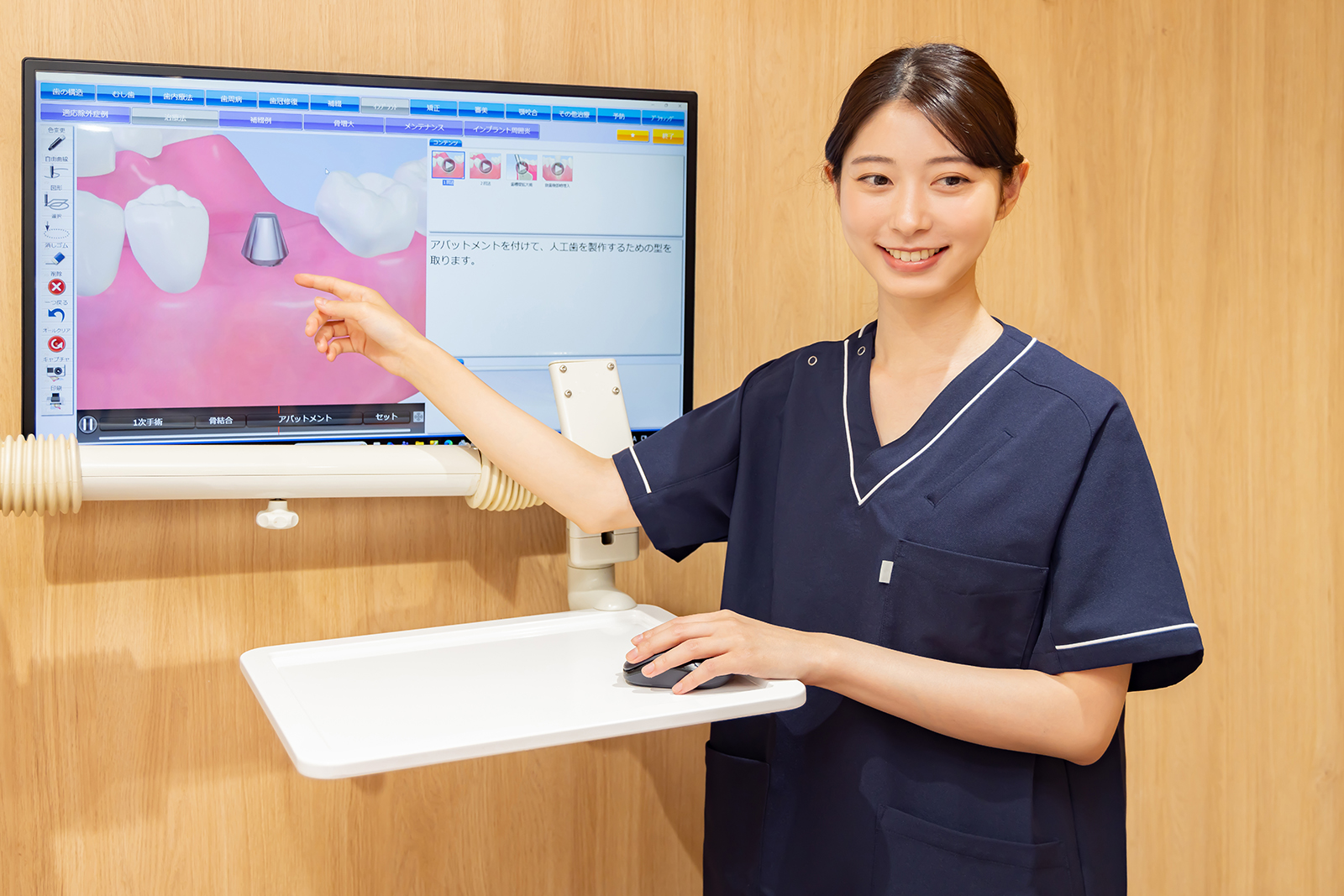 インプラントの分割支払いについて