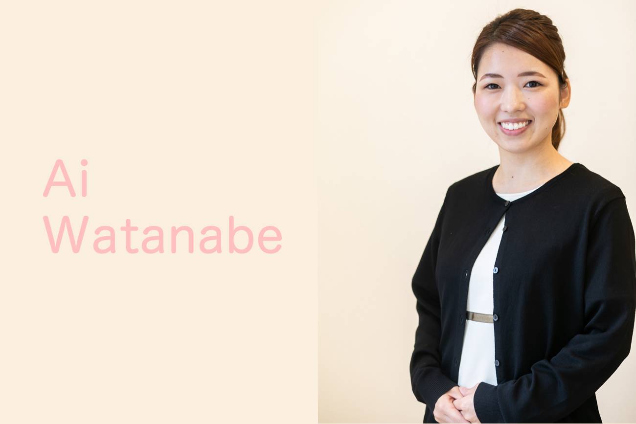 渡部愛